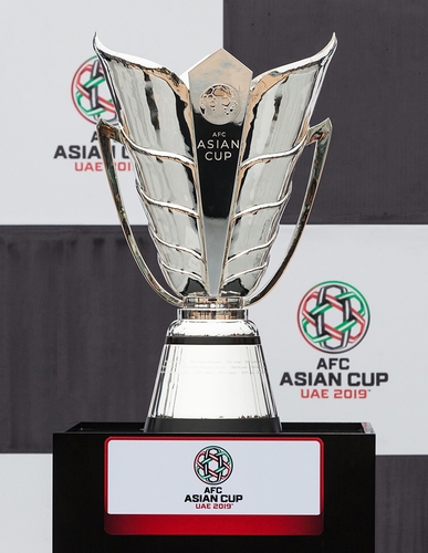 S. Korea submits bid to host 2023 Asian Cup