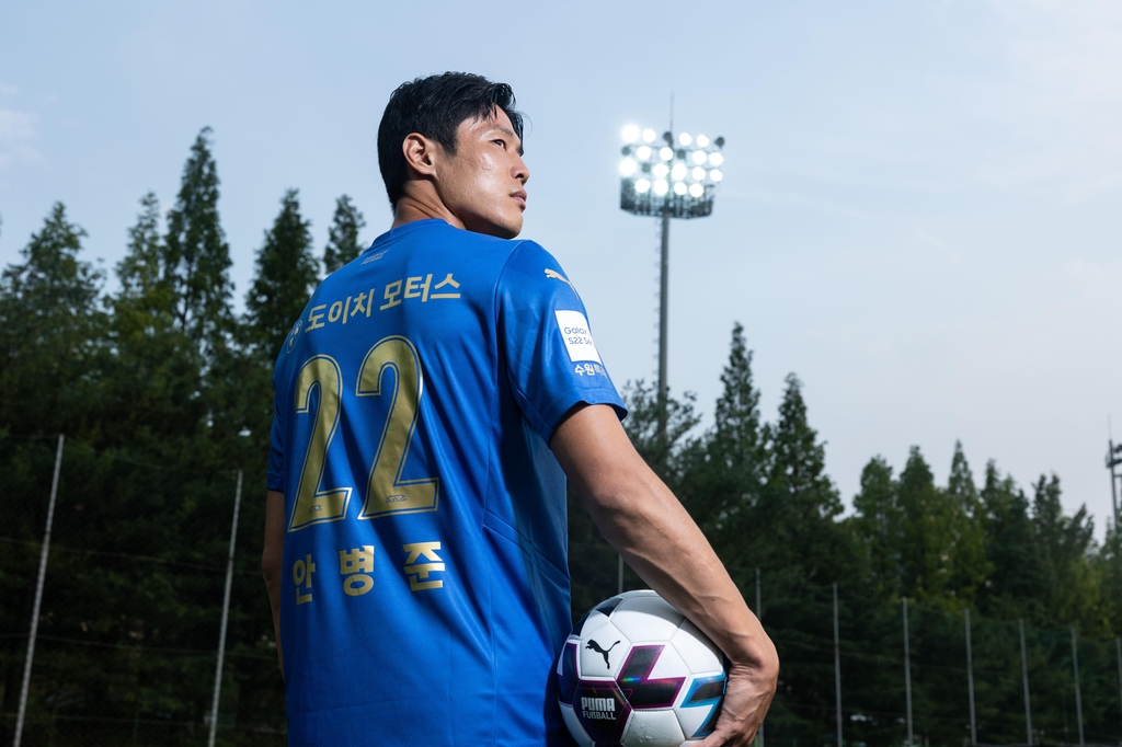 Japan-born N. Korean football player joins top-division S. Korean club ...