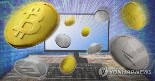 This computerized image depicts cryptocurrency transactions. (Yonhap)