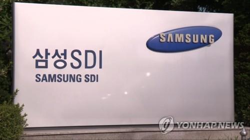 (LEAD) Samsung SDI logs best-ever results in Q2 on robust EV battery sales - 1