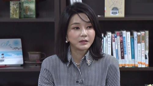 An undated file photo of First Lady Kim Keon-hee provided by Yonhap News TV. (PHOTO NOT FOR SALE) (Yonhap) 