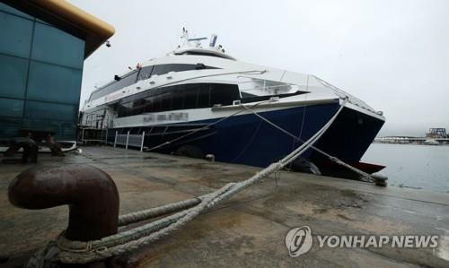 A ferry is moored at a port in South Korea's eastern city of Gangneung on Sept. 5, 2022. (Yonhap)
