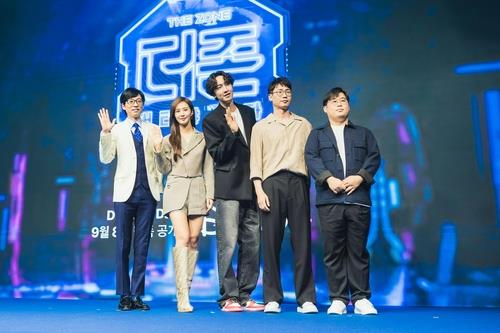 This photo provided by Disney+ shows the cast and crew of "The Zone: Survival Mission" posing for a photo during a press conference in Seoul on Sept. 6, 2022. (PHOTO NOT FOR SALE) (Yonhap)