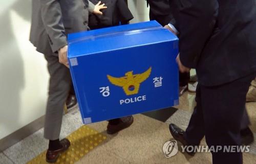 This file photo provided by Yonhap News TV shows police officers raiding Seongnam City Hall on May 2, 2022, as part of their reinvestigation into donation suspicions surrounding Seongnam FC. (PHOTO NOT FOR SALE) (Yonhap)