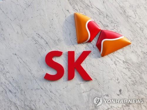 SK to spend 73 tln won by 2023 to boost domestic production facilities - 1