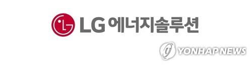 (LEAD) LG Energy Solution logs turnaround in Q3 on currency, robust sales
