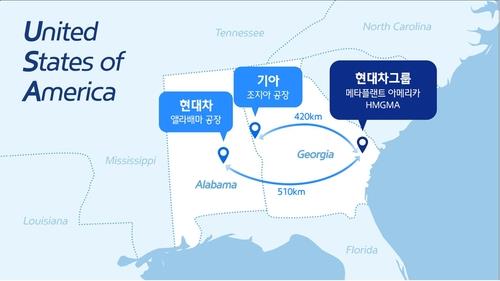 This image provided by Hyundai Motor Group shows the location of its new EV plant, named Hyundai Motor Group Metaplant America, near Hyundai Motor Co.'s and Kia Corp.'s plants in Alabama and Georgia, respectively. (PHOTO NOT FOR SALE) (Yonhap)