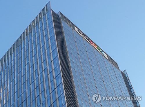 Coupang's headquarters in southern Seoul (Yonhap)