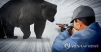 2 people killed in apparent bear attack in Ulsan