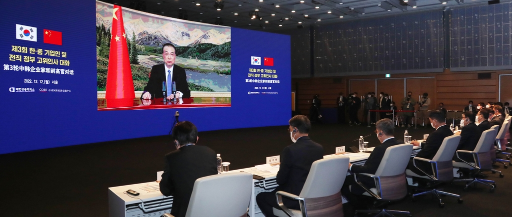Chinese Premier Li Keqiang delivers a congratulatory speech via video links during the Korea-China business dialogue in this photo provided by the Korea Chamber of Commerce and Industry on Dec. 12, 2022. (PHOTO NOT FOR SALE) (Yonhap) 