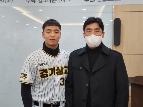 Royals sign South Korean high school catcher