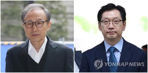 Former President Lee Myung-bak (L) and former South Gyeongsang Province Gov. Kim Kyoung-soo (Yonhap)