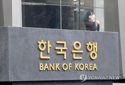 BOK to sell 10 tln won worth of monetary stabilization bonds in Jan.