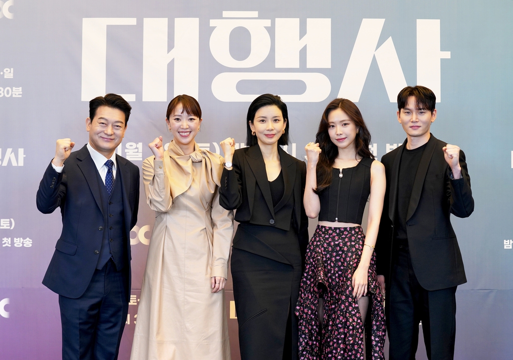 Cast members of JTBC drama "Agency" pose for a photo during an online press conference on Jan. 5, 2023, in this photo provided by the Korean cable channel. (PHOTO NOT FOR SALE) (Yonhap)