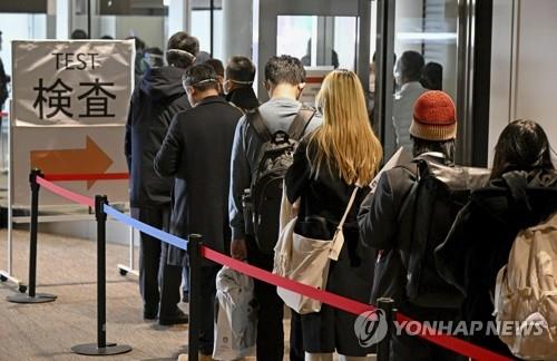 (LEAD) S. Korea's COVID-19 cases down to lowest Wed. tally in 11 weeks
