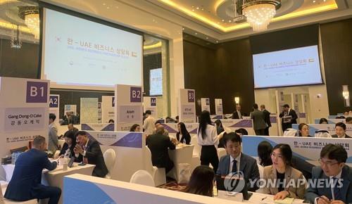 This photo, provided by the Korea Trade-Investment Promotion Agency on Jan. 17, 2023, shows a South Korea-UAE business consultation session in Abu Dhabi held the previous day. (PHOTO NOT FOR SALE) (Yonhap)