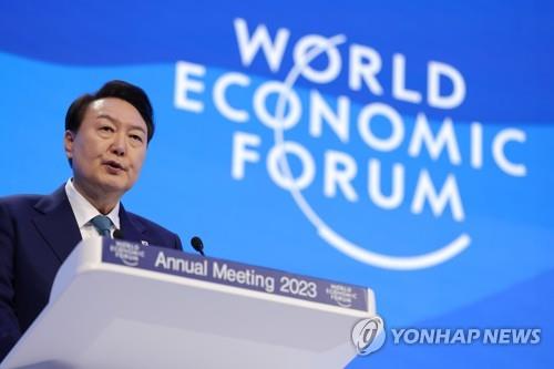 President Yoon Suk Yeol speaks during the annual meeting of the World Economic Forum in Davos, Switzerland, on Jan. 19, 2023. (Yonhap)