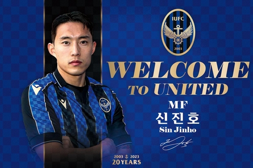 This image provided by Incheon United on Jan. 20, 2023, shows the K League 1 club's new midfielder, Sin Jin-ho. (PHOTO NOT FOR SALE) (Yonhap)