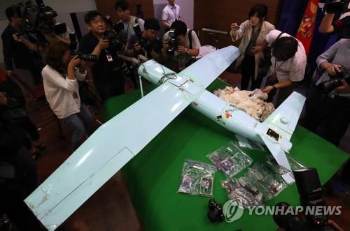(LEAD) UNC says both Koreas breached armistice by flying drones in each other's territory