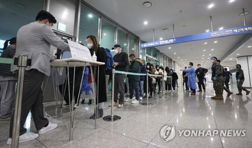 (LEAD) S. Korea's new COVID-19 cases fall to lowest Sat. tally in 31 weeks