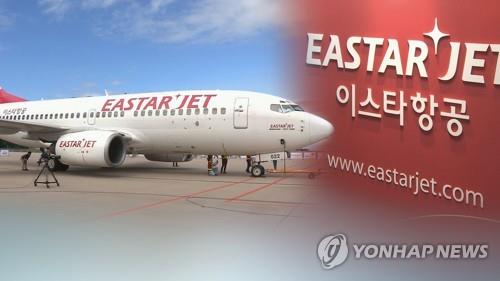 Prosecutors seek arrest warrant for Thai Eastar Jet CEO