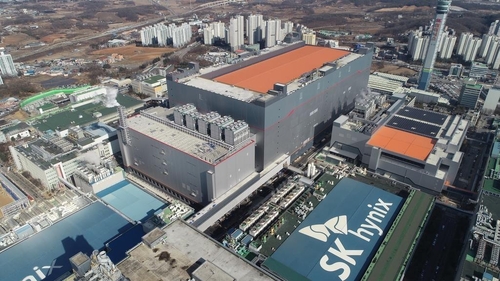 This photo, provided by SK hynix Inc. on Feb. 1, 2021, shows the company's new chip factory M16 in Icheon, 52 kilometers southeast of Seoul. (PHOTO NOT FOR SALE) (Yonhap)