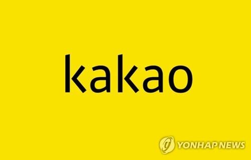 (2nd LD) Kakao announces tender offer to gain stable management control over SM Entertainment