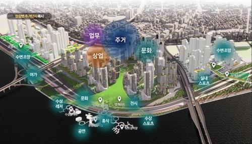 This rendering provided by the Seoul city government on March 9, 2023, envisions new business and residential district designs on the Han River. (PHOTO NOT FOR SALE) (Yonhap)
