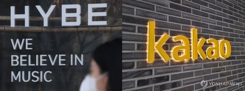 This composite file photo shows the logos of Hybe and Kakao Corp. (Yonhap)