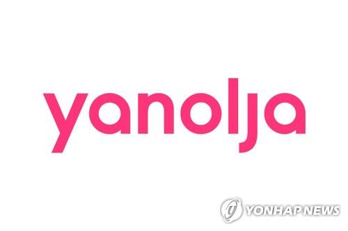Booking app Yanolja swings to red in 2022 on increased expenses, investments