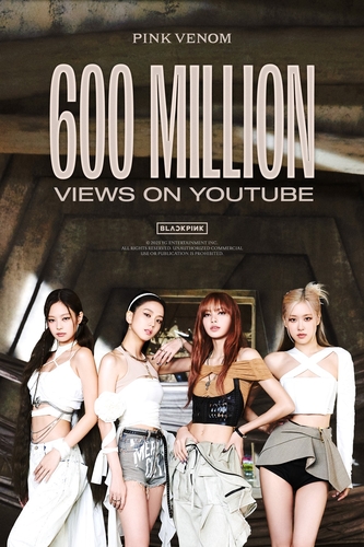 This image provided by YG Entertainment celebrates BLACKPINK's "Pink Venom" music video surpassing 600 million views on YouTube. (PHOTO NOT FOR SALE) (Yonhap)