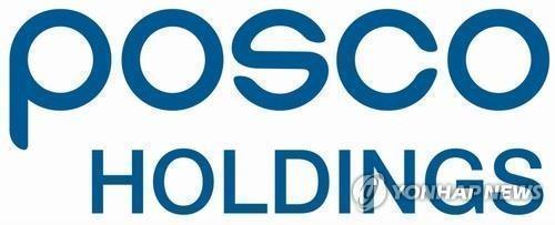 (LEAD) POSCO Holdings Q1 operating profit down 70 pct on increased costs