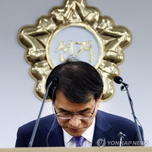 Election watchdog's probe shows 4 additional suspected hiring corruption cases