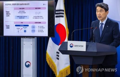 Education Minister Lee Ju-ho announces measures to reduce private education expenses during a news conference in Seoul on June 26, 2023. (Yonhap)
