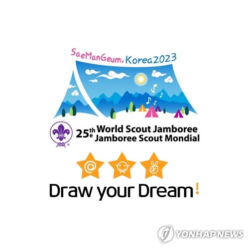 World Scout Jamboree kicks off in Saemangeum