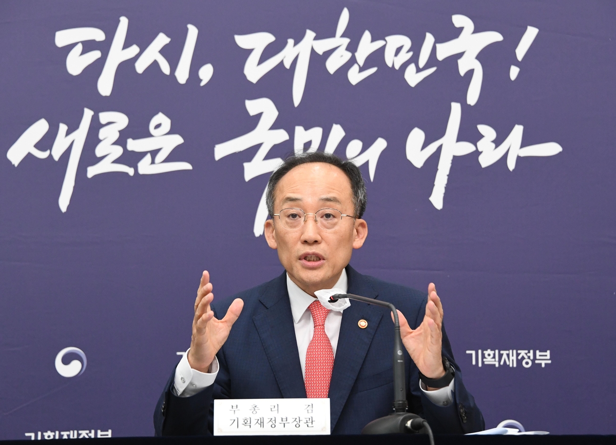 S Korea Seeks Slowest Budget Growth In Nearly 20 Years For 2024   AEN20230829000800320 02 I P4 