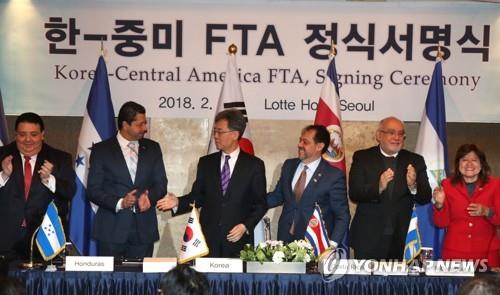 Guatemala to join S. Korea-Central America FTA