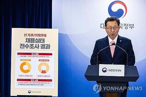 Deputy Chairman Jeong Seung-yoon of the Anti-Corruption and Civil Rights Commission speaks in a press briefing at the government complex in Seoul on Sept. 11, 2023. (Yonhap) 
