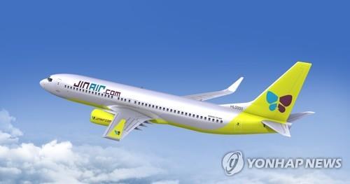 This file photo, provided by Jin Air Co. on Jan. 27, 2022, shows one of its passenger aircraft. (PHOTO NOT FOR SALE) (Yonhap)