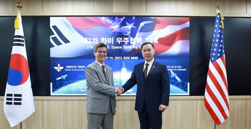 S. Korea, U.S. discuss potential Pyongyang-Moscow space cooperation in tabletop exercise