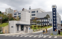 S. Korea's Coast Guard apprehends 21 Chinese after illegal entry attempt