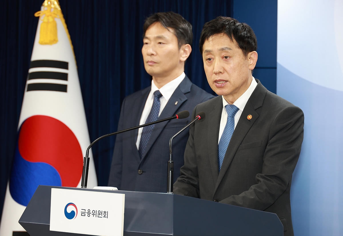 Kim Joo-hyeon (at podium), head of the Financial Services Commission (FSC), and Lee Bok-hyun, chief of the Financial Supervisory Service, hold a joint press briefing in Seoul on Nov. 5, 2023, in this photo provided by the FSC. (PHOTO NOT FOR SALE) (Yonhap)