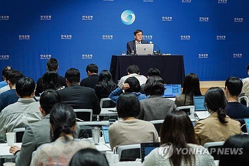 Bank of Korea (BOK) Gov. Rhee Chang-yong speaks during a press conference at the central bank in Seoul, in this file photo taken Oct. 19, 2023, after the bank decided to hold its key interest rate steady at 3.5 percent for the sixth straight time. (Pool photo) (Yonhap)