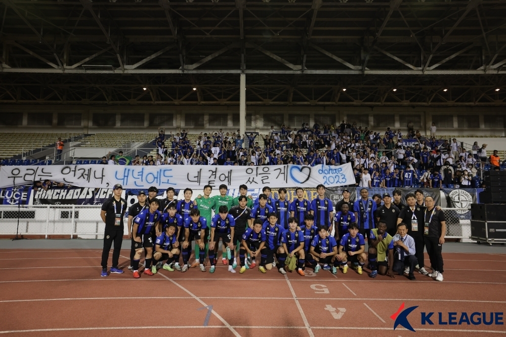 Incheon United players and coaches pose for photos after beating Kaya-Iloilo 3-1 in their Group G match at the Asian Football Confederation Champions League at Rizal Memorial Stadium in Manila on Dec. 13, 2023, in this photo provided by the Korea Professional Football League. (PHOTO NOT FOR SALE) (Yonhap)