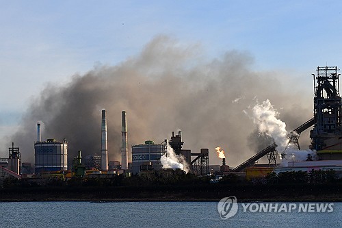 El humo rodea la fábrica de POSCO en Pohang, a 262 kilómetros al sureste de Seúl, el 23 de diciembre de 2023. (Yonhap)