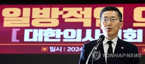 Lee Pil-soo, head of the Korean Medical Association, speaks at a press conference on Feb. 6, 2024. (Yonhap) 