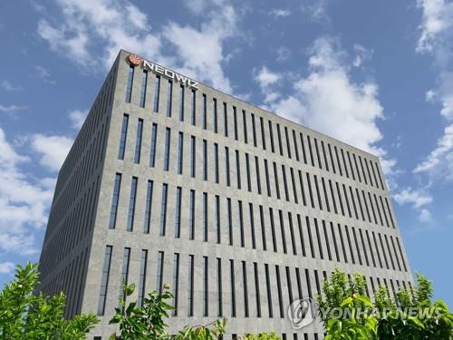 NEOWIZ office