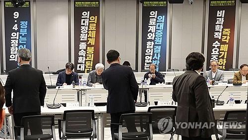 Funcionarios asisten a una reunión de un comité de respuesta a emergencias de la Asociación Médica de Corea en Seúl el 7 de abril de 2024. (Yonhap)