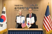S. Korea, U.S. to cooperate for proliferation resistance optimization of research nuclear reactors