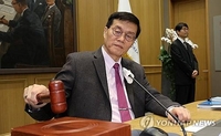 BOK chief to attend ASEAN finance chiefs and central bankers meeting